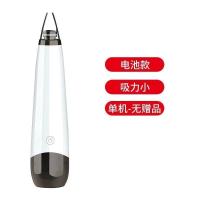 去黑头神器黑头仪器脸部清洁毛孔粉刺吸黑头神器充电黑头吸出器 【普通电池款】无电池-吸力小