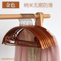 浸塑防滑衣架金属大衣架带挂钩宽肩无痕挂衣架子家用衣撑晾晒衣架 172金纳米无痕半圆 5支