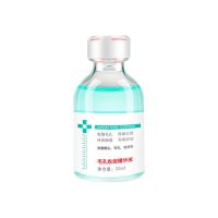 [毛孔克星]收缩毛孔精华液控油祛痘黑头玻尿酸原液毛孔粗大修复 [1瓶装]毛孔收敛精华油 检验效果