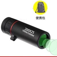 望远镜高清儿童学生微光夜视成人单筒高倍连接手机拍照录像演唱会 200X25标准版