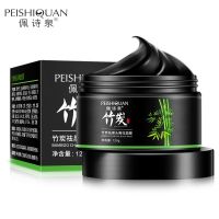 竹炭去黑头收缩毛孔粉刺学生清洁撕拉面膜控油紧致鼻膜贴深层清洁 1瓶装去黑头
