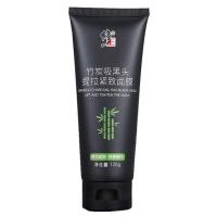 修正竹炭淡化黑头面膜撕拉式疏通毛孔深层清洁全脸用 竹炭黑头提拉紧致面膜[一支装]