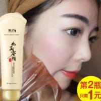 撕拉面膜收缩毛孔去黑头深层清洁补水控油去角质 撕拉面膜去黑头毛孔