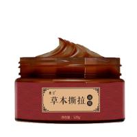 去黑头面膜撕拉式收缩毛孔吸黑头粉刺鼻贴男女清洁神器 一盒装