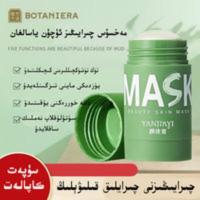 固体清洁面膜去黑头粉刺深层控油毛孔收缩去角质可保湿补水棒 固体清洁面膜去黑头粉刺深层控油毛孔收缩去角质可保湿补水棒