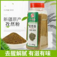 天利海新疆孜然粉450克烧烤调料孜然粉撒料撒粉商用家用瓶装 450g