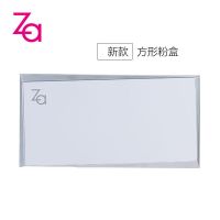 Za/姬芮灵透晶妍 粉饼盒 空盒 粉芯粉盒粉底盒 方形 专柜 真皙美白粉盒