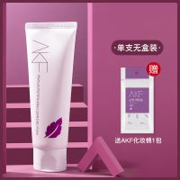 AKF紫苏氨基酸洗面奶官方旗舰店深层清洁控油收缩毛孔温和洁面乳 AKF洗面奶单支+AKF化妆棉
