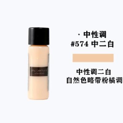 植村秀小方瓶持妆羽纱粉底液中小样584/574/674/774遮瑕5ml试用装 574#中二白