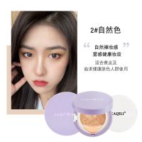 卡琪丽学生裸妆气垫BB素颜霜少女专用保湿滋润气垫遮瑕粉底液 自然色(赠2个替换装)