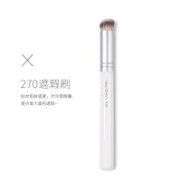 IZNNA270遮瑕刷圆头扁平头遮黑眼圈斑点泪沟法令纹沧州化妆刷遮暇 270遮瑕刷(白色) 人造纤维