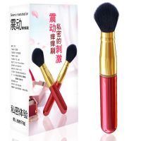 振动棒女用自慰器女插入成人情趣用品夫妻性玩具sm痒跳蛋震粉底刷 震动(敏感挑逗)痒痒刷