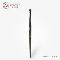 ENERGY/艾诺琪化妆刷 大师M123黑眼圈痘印扁平细节遮瑕刷纤维毛刷 M123 双色优质纤维毛