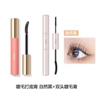 【睫毛打底膏+双头睫毛膏】UKISS睫毛打底膏防水纤长卷翘不晕染 睫毛打底膏 自然黑+双头睫毛膏