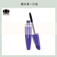 睫毛膏防水拉长不晕染学生眼线笔套装卷翘加长加密初学者套装 【单支装''】睫毛膏