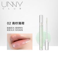 韩国unny悠宜琉光润彩唇蜜补水保湿柔嫩滋润果冻唇透明水光学生女 02#青柠薄荷