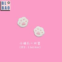 可爱玉桂狗库洛米K裙刺绣贴卡通布贴diy围巾自粘布贴衣服补丁贴 1对猫爪