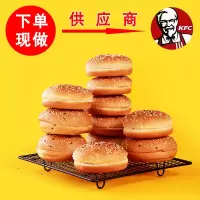 汉堡胚批发整箱肯德基家庭装一箱汉堡胚子汉堡面包胚子汉堡包面包 6对: 没赠品