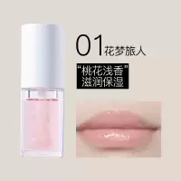 UNNY唇油唇膏女保湿滋润唇釉透明嘟嘟唇蜜玻璃唇润唇油官方旗舰店 01#花香旅人+护手霜30ml