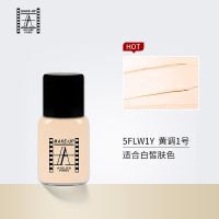 MAKE-UP ATELIER哑光粉底液5ml持久遮瑕防水控油轻薄服帖旅行便携[9月5日发完] 5FLW1Y黄调1号 5