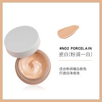 韩国unny粉霜bb霜女保湿遮瑕提亮肤色控油李佳琦推荐液粉底霜 #02瓷白[适合白皙肤色]