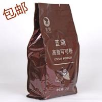 蓝黛高脂可可粉1kg 烘焙原料原戴菲小鹰 脏脏包可可粉奶茶店专用 高脂可可粉