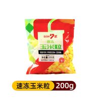伊利芝士碎拉丝披萨饼家用马苏里拉芝士片芝士碎拉丝批发焗饭起司 速冻玉米粒200g