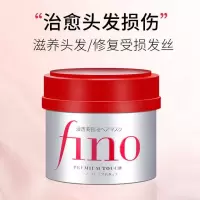 [保税]芬浓/Fino发膜护发素护色柔顺滋润修复受损干枯毛躁 fino发膜-单瓶装