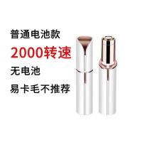 女神女生电动剃毛器电动永脱毛器私处脚毛唇毛腋毛腿毛久仪器全身 优雅[白]1 电池款[低配2000转速]裸单机