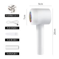 毛球修剪器家用衣服起球去球剃毛器除毛去毛球神器刮吸打毛机充电 高颜值剃粘两用修剪器-珍珠白 标准配置