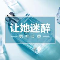 男士香水持久淡香自然清新学生高档古龙香水撩妹迷惑香水古龙海洋 海水蓝古龙50ml