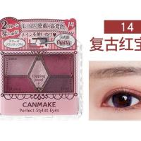 [临期特卖]日本CANMAKE井田五色珠光哑光双色眼影裸妆大地焦糖 [珠光]14号 古典深红