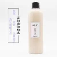 富勒烯神仙水 保湿补水抗氧化抗衰老淡斑祛黄收缩毛孔爽肤水250ML 富勒烯神仙水 保湿补水抗氧化抗衰老淡斑祛黄收缩毛孔爽