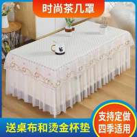 茶几套罩桌布长方形茶几防滑防尘罩布艺餐桌罩客厅家用欧式上档次 太阳花米 40*50*40