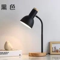 北欧客厅落地灯卧室少女ins温馨创意个性简约暖光学习立式台灯 201黑色5瓦暖光