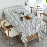 餐桌布北欧防水PVC防油免洗桌布流苏艺小清新茶几桌垫ins风台布 格子白色(流苏款) 90*90cm(正方形)