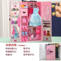 换装芭比娃娃衣柜手提礼盒公主礼服儿童女孩玩具百变梦幻衣橱 简装衣柜(送一个普通娃娃没有赠品) 玫红色