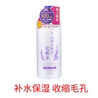 日本原装普莱绮娜薏仁水500ml爽肤补水保湿薏米湿敷化妆水 1瓶500ml