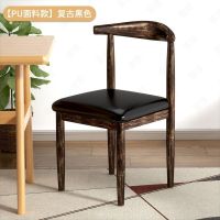 餐桌椅子靠背家用简约铁艺凳子化妆咖啡厅休闲现代办公牛角椅成人 [仿古铜一体架]黑色 PU皮 椅子四把起批[单价]