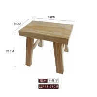 实木小板凳矮凳家用木质儿童小凳子成人小木凳结实木头垫脚换鞋凳 原木无漆