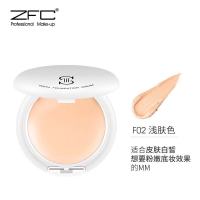买一送六 ZFC遮瑕膏粉底膏湿粉饼提亮保湿雀斑痘印黑眼圈疤痕 F02(白盒包装)浅肤色
