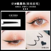 小澳丁同款眼线胶笔不晕染防水超细初学者新手懒人极细白色眼线笔 01#黑色