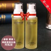 [2瓶装]洛黛诗精油免洗护发精油80ml柔顺修复护发素 雅香2瓶