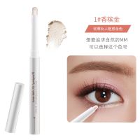笔匠初学者单头卧蚕笔珠光提亮液女眼影卧蚕笔白色高光学生眼妆笔 01#香槟金