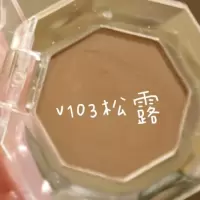 不买就走宝系列!Riva girl小飞碟单色眼影哑光偏光 [飞碟眼影]v103松露