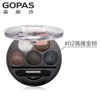 GOPAS/高柏诗光影灵动眼影盘 裸妆彩盘大地色珠光桃花妆自然魅力 02#高雅金棕