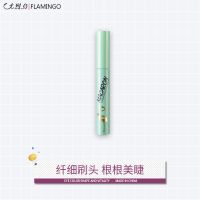 [国货]火烈鸟马卡龙睫毛膏卷翘浓密拉长防水拉长不晕染学生 2#]哈密瓜绿-纤长型