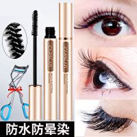 卡姿兰睫毛膏防水拉长不晕染纤长卷翘加长加密持久细刷头学生 黑色