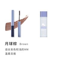 [尔木萄睫毛膏]韩国打底女防水纤长卷翘不晕染细刷头极细易卸妆 尔木萄睫毛膏(月球棕)+卸妆水