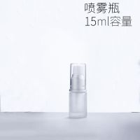 高档化妆品分装瓶玻璃喷雾瓶细雾按压乳液洗发水分装瓶旅行便携 15ml喷雾瓶